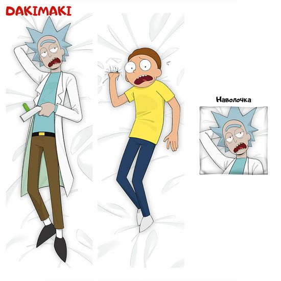 Дакимакура Рик и Морти арт. 0198