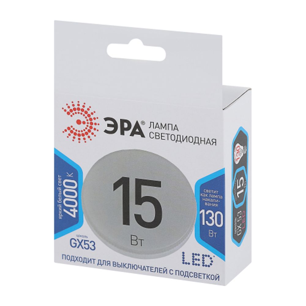 Лампочка светодиодная ЭРА STD LED GX-15W-840-GX53 GX53 15Вт таблетка нейтральный белый свет