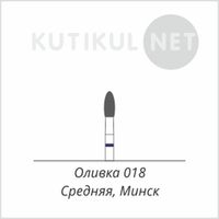 Олива