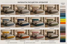 Мягкая кровать с подъемным механизмом "Абстракция новая" (велюр) Мягкая кровать с подъемным механизмом "Абстракция новая" (велюр)