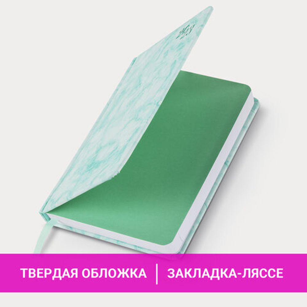 Ежедневник датированный 2023 А5 138x213 мм BRAUBERG "Marble", под кожу, бирюзовый, 114020