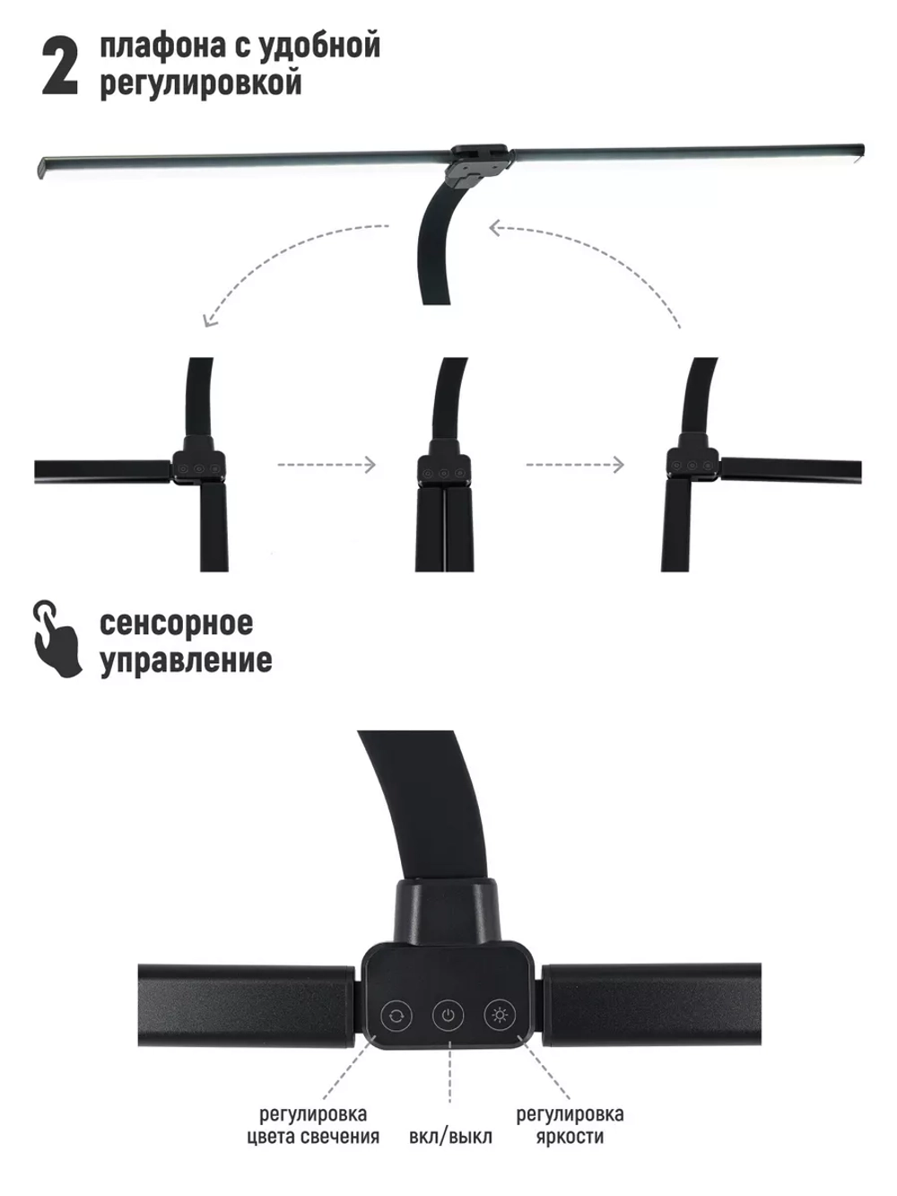 Бестеневая косметологическая лампа для наращивания ресниц