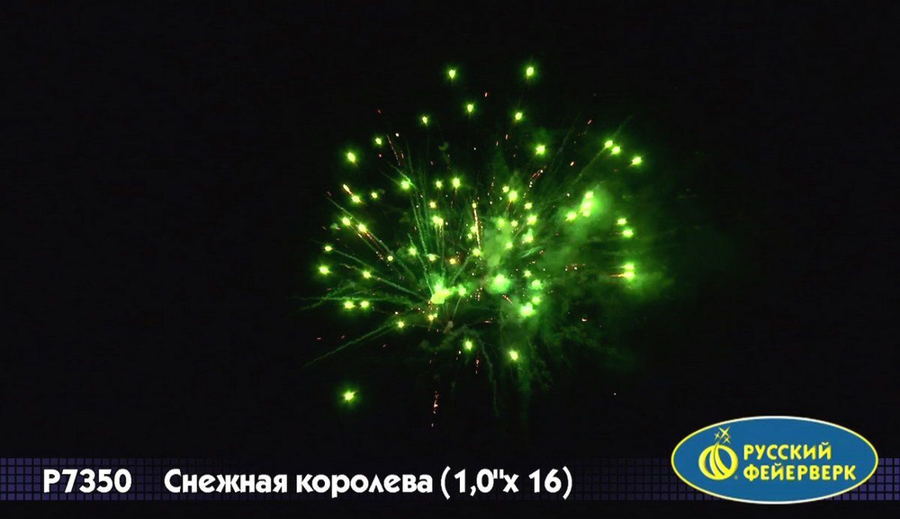 Батарея салютов "Снежная королева" малый