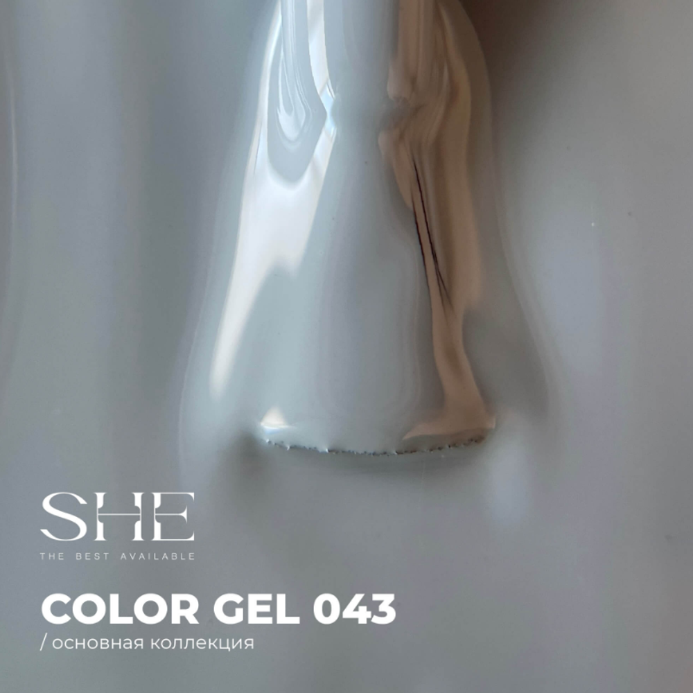 She Гель-лак 043, 10мл