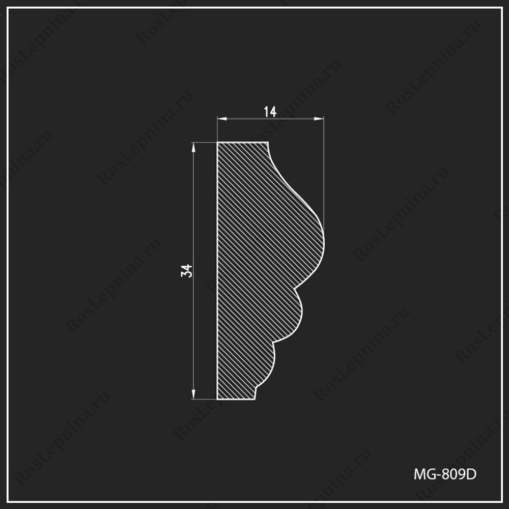Центральный элемент Roslepnina CE-767R