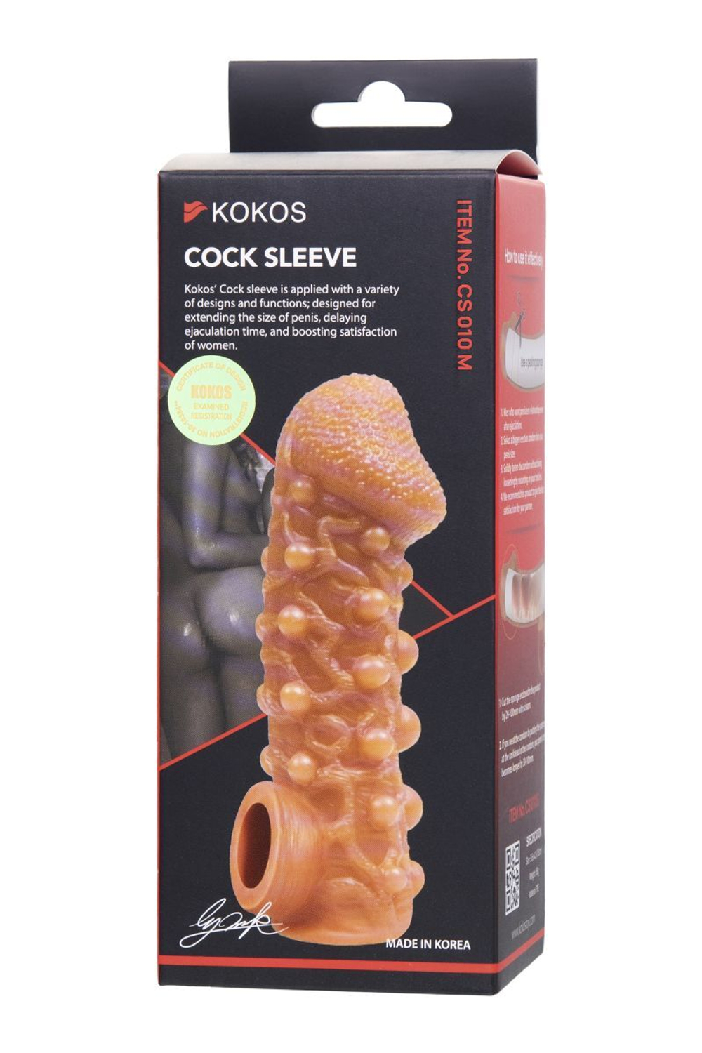 Телесная закрытая насадка с шариками Cock Sleeve 010 Size M - 15,6 см.