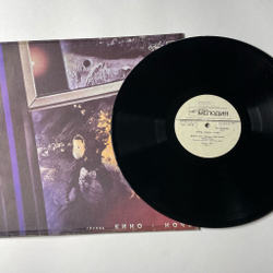 Винтажная виниловая пластинка LP Кино Ночь (СССР 1991)