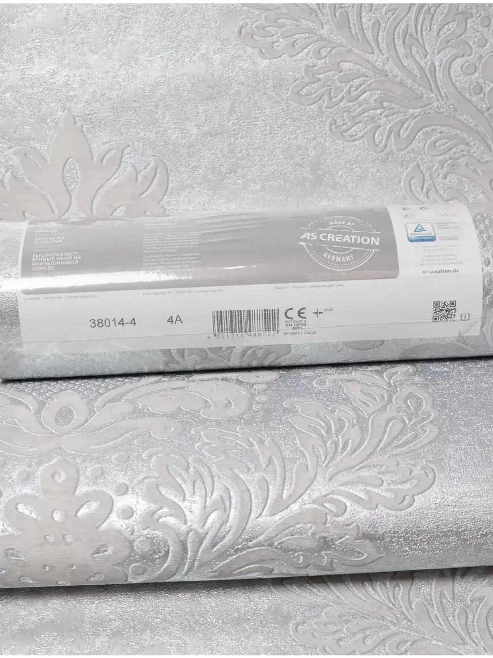 Обои флизелиновые 38014-4 Global Spots Германия