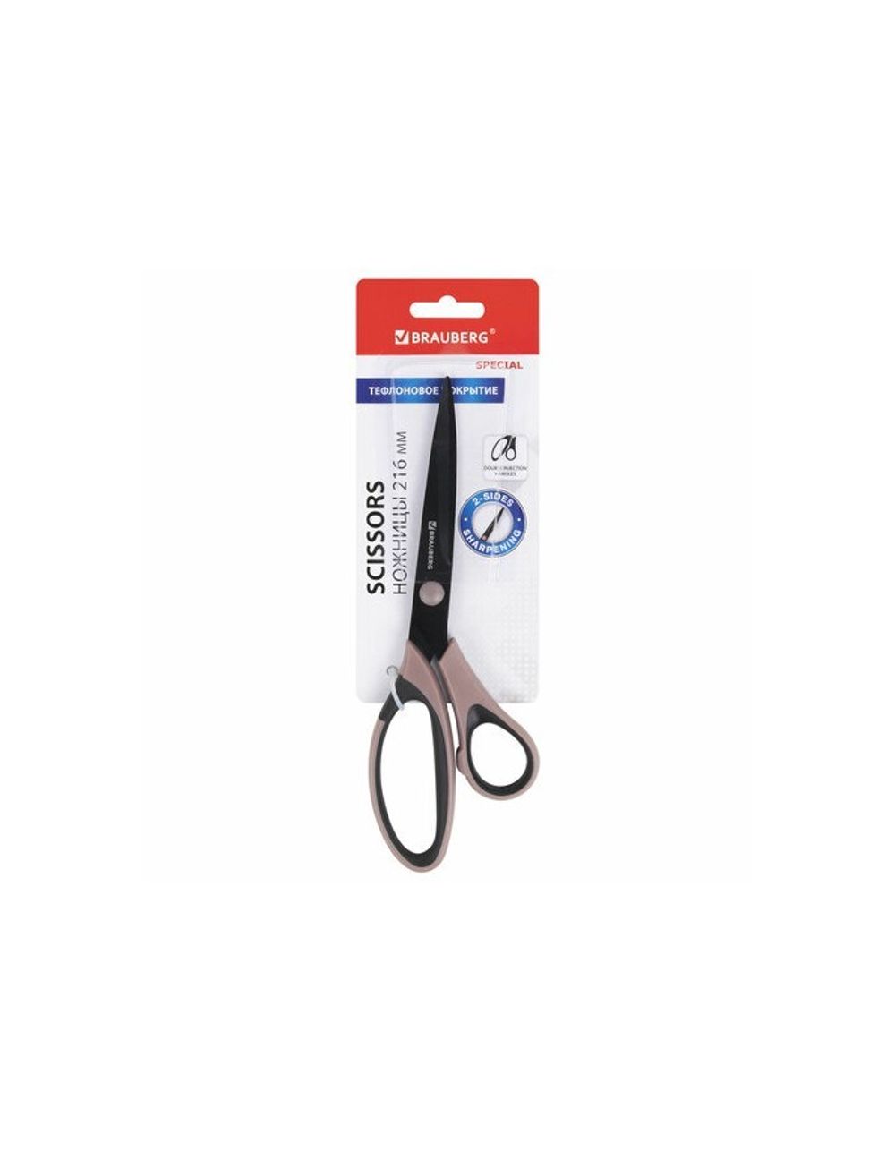 Ножницы 21,6 см, Brauberg Special, ассиметричные, 2-х сторонняя заточка, тефлон. лезвия