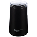 Кофемолка Energy EN-113 черный (105771)