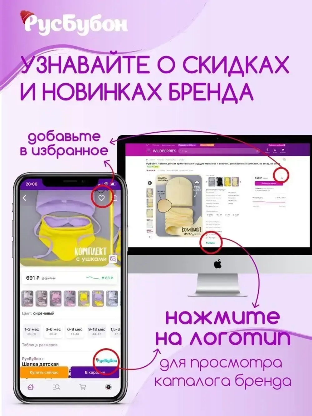 Шапка для девочек осенняя и снуд