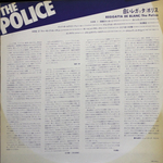 The Police / Reggatta De Blanc (LP)