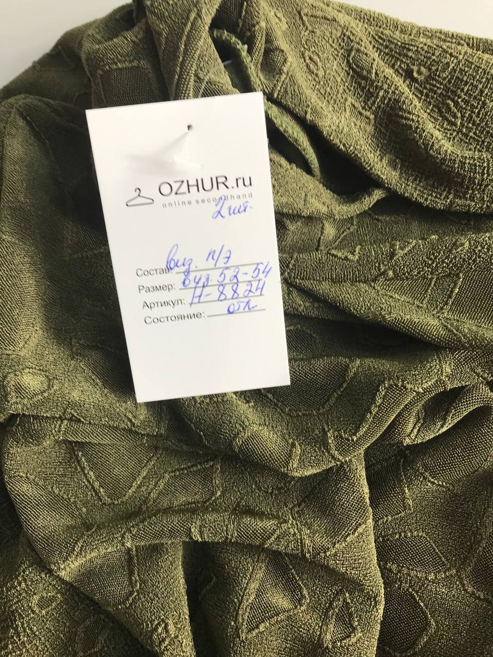 Кофта на каждый день, визуально на 52/54 размер