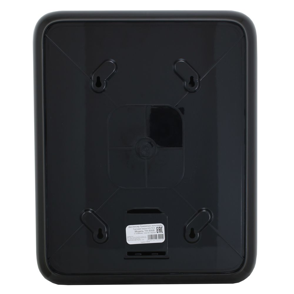 Диспенсер бумажных полотенец Ksitex TH-906B