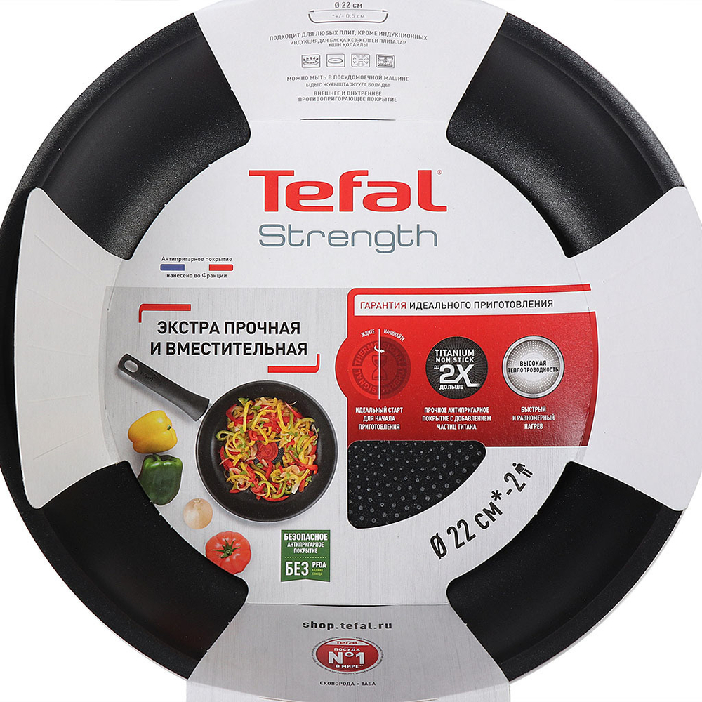 Сковорода алюминий, 22 см, антиприг, Tefal, Strength, 042 31 122