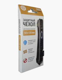 Чехол для пульта WiMAX 50*130мм
