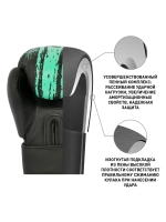 Перчатки боксерские Stain для Бокса Черные