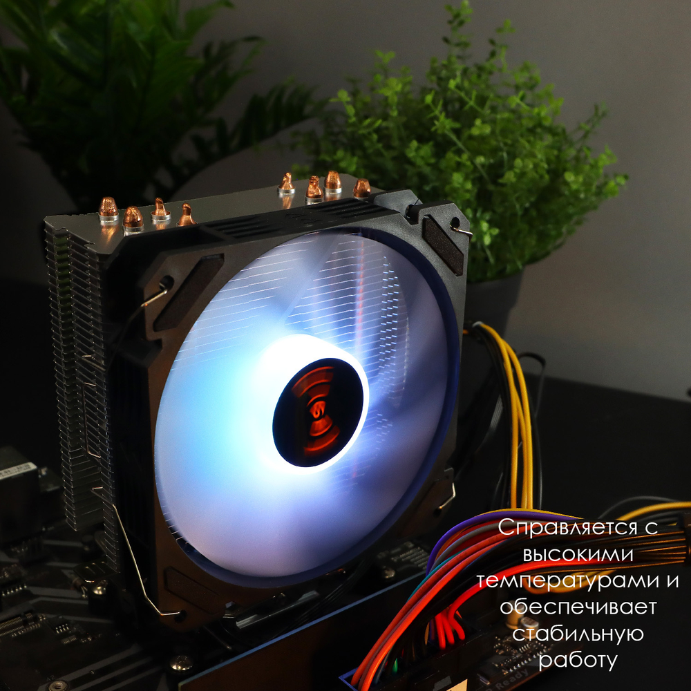 Кулер для процессора TESLA 1000RGB, 1х120мм, 800~1800rpm, 4-pin, Al+Cu, серебристый/RGB, 60CFM, 25дБ, 4-PIPE, TDP 170Вт, INTEL 1700/1200/115x/775/1366, AMD AM5/AM4/AM3(+)/AM2(+)/FM2(+)/FM1/754/940/939 (TSL-1000-RGB)