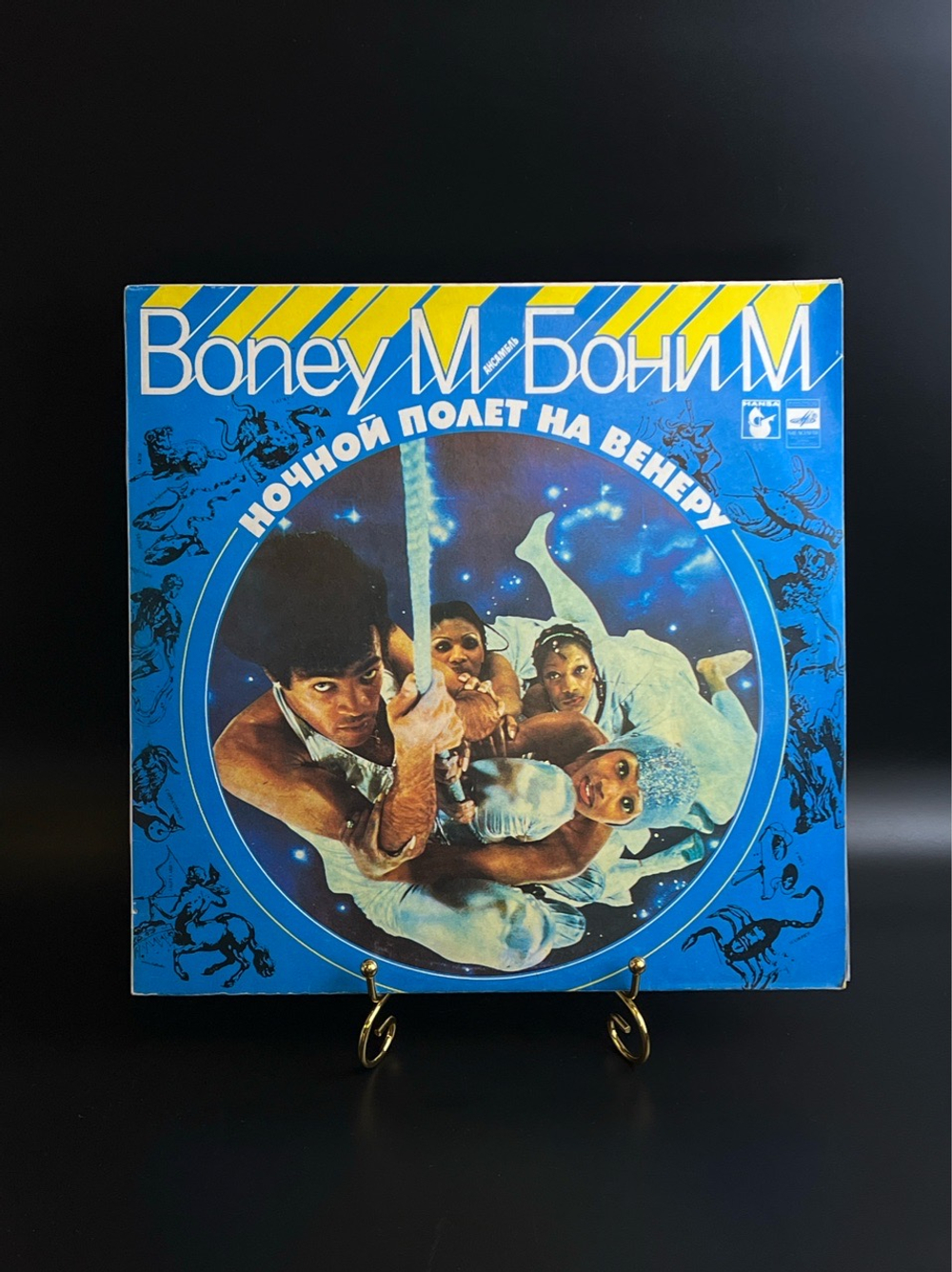 LP Boney M / Бони М - Ночной полет на венеру - СССР. Виниловая пластинка 12 дюймов. Лицензия Мюнхен