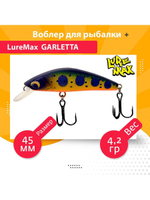 Воблер для рыбалки GARLETTA 60S-078 6,4 г., тонущий