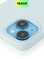 Чехол BROSCORP для Apple iPhone 14 (арт. IP14-SOFTRUBBER-SKY)