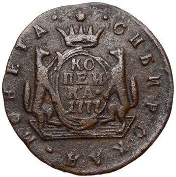 1 копейка 1777 КМ Екатерина II "Сибирская монета"