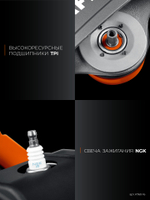KRAFTOOL 3700 Вт, 400 мм, без диска, бензорез по металлу (рельсорез) (K760-16)