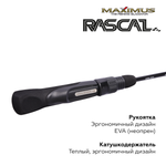 Зимняя удочка Maximus  RASCAL 302XH (MIRRL302XH) 0,75м до 70гр