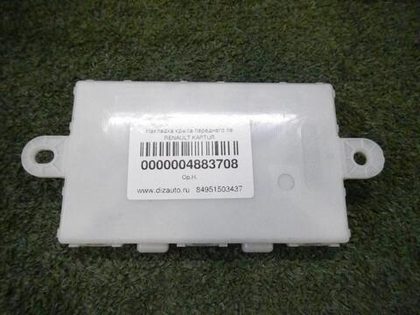 Блок управления бесключевого доступа Mercedes S W222 (2013-2020)