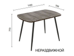 Стол Пластик HPL