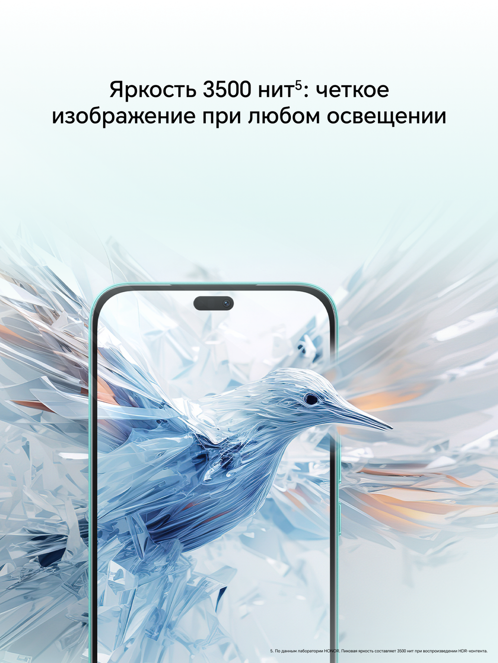 Смартфон HONOR 400 Lite 8/256 ГБ Global для РФ, Dual nano SIM, зеленый