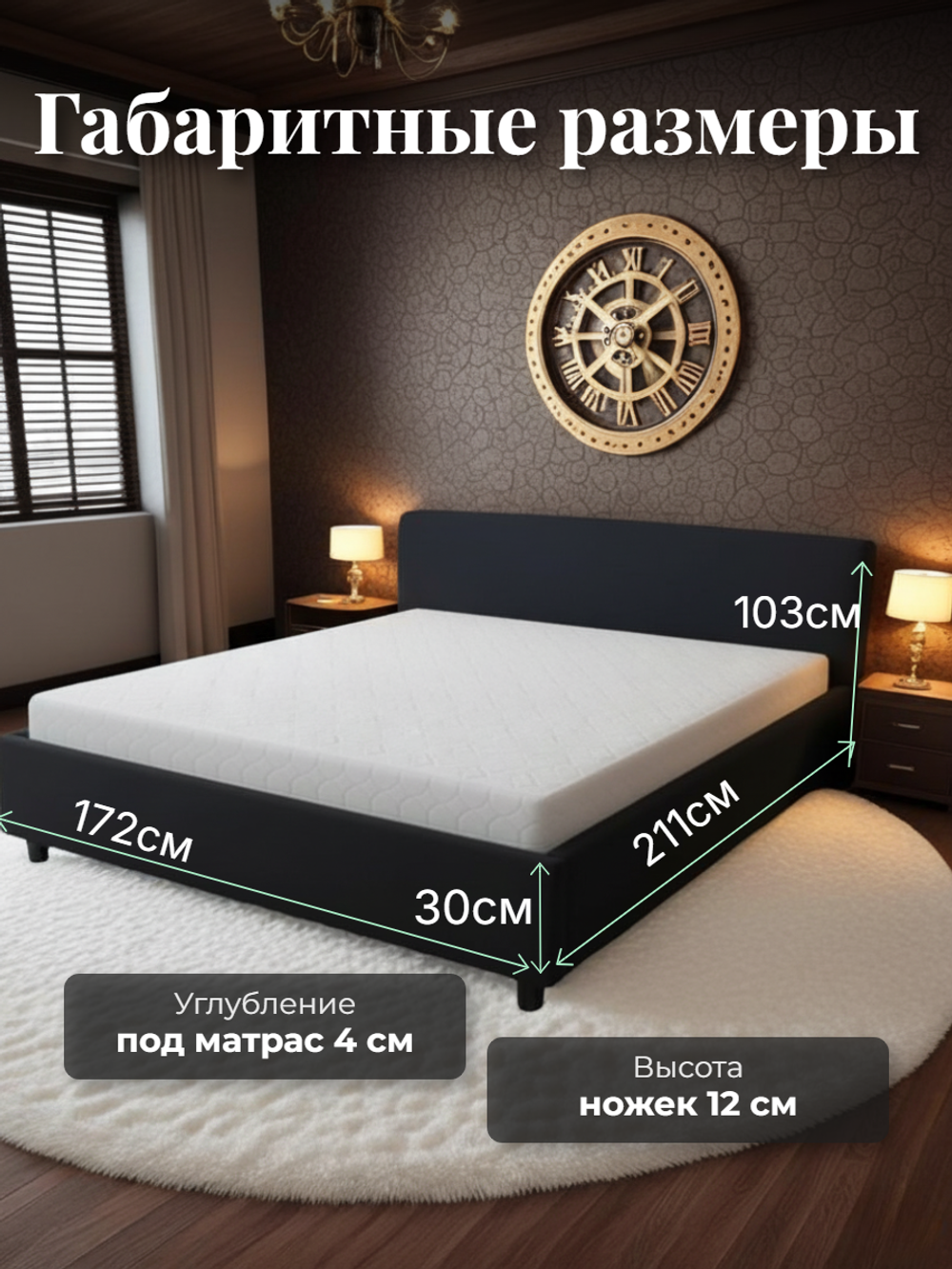 Кровать Molli (200*200)