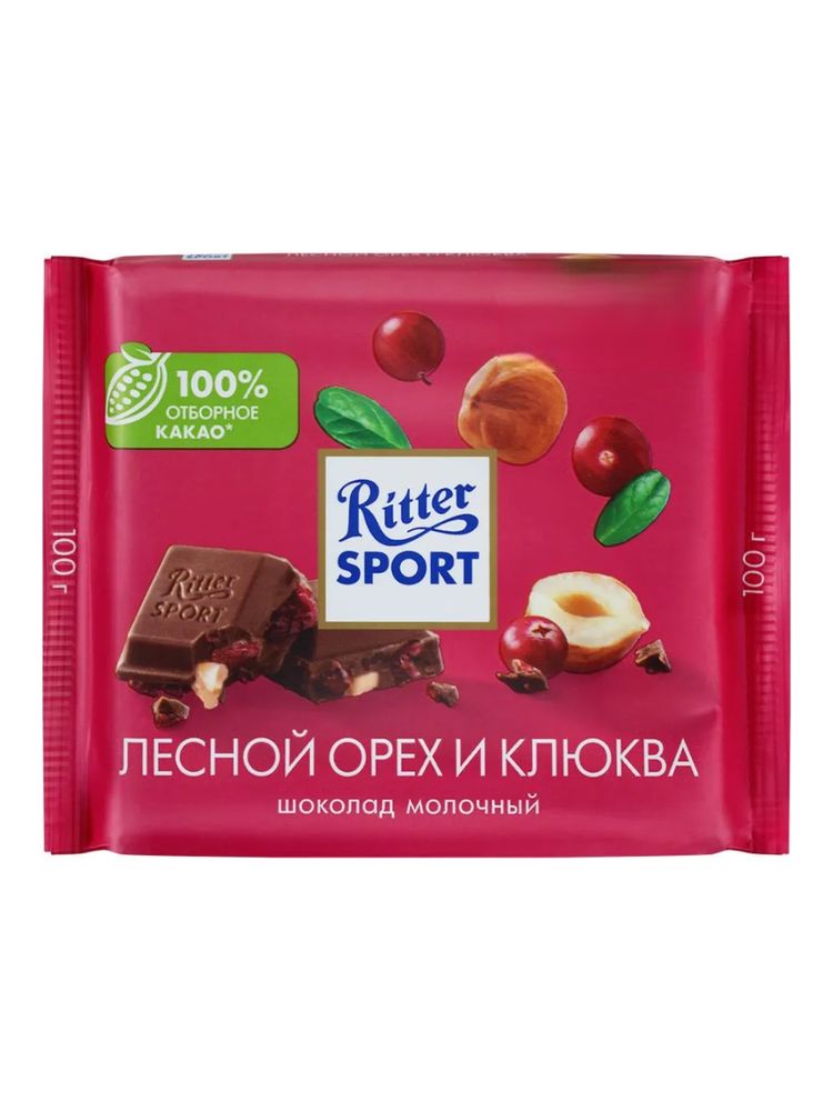 Шоколад молочный Ritter Sport Лесной орех Клюква 100 г