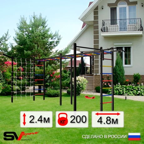 Уличная шведская стенка Sv Sport рукоход х 2 с комплектом турник прямой 2шт У51377 (Турник/"Лодочка"/Кронш бокс/Сетка)