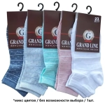 Носки женские GRAND LINE (ЖК-15, сетка/полоски/горох), р. 25 (new)