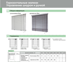 Горизонтальные деревянные жалюзи 25 мм, цвет 9937 кварц