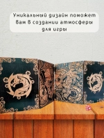 Ширма мастера ДнД 4 секции А4 "Магия", подарок гм