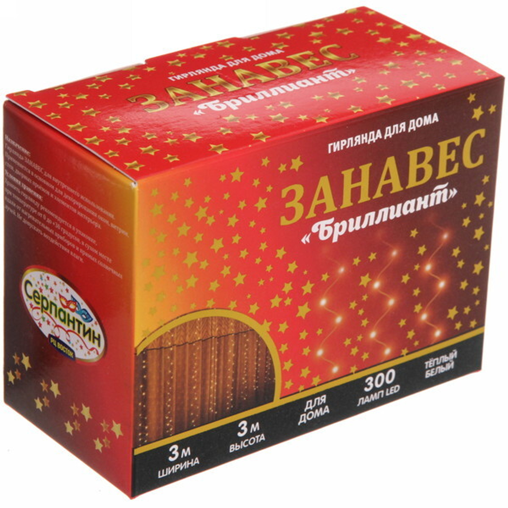 Гирлянда для дома ЗАНАВЕС «Бриллиант» ш3* в3 м 300 ламп LED, 8 реж, с подвесами и пультом д/у, IP-40, Теплый белый