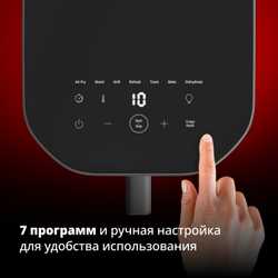 Аэрогриль Tefal Easy Fry Infrared EY832HE0