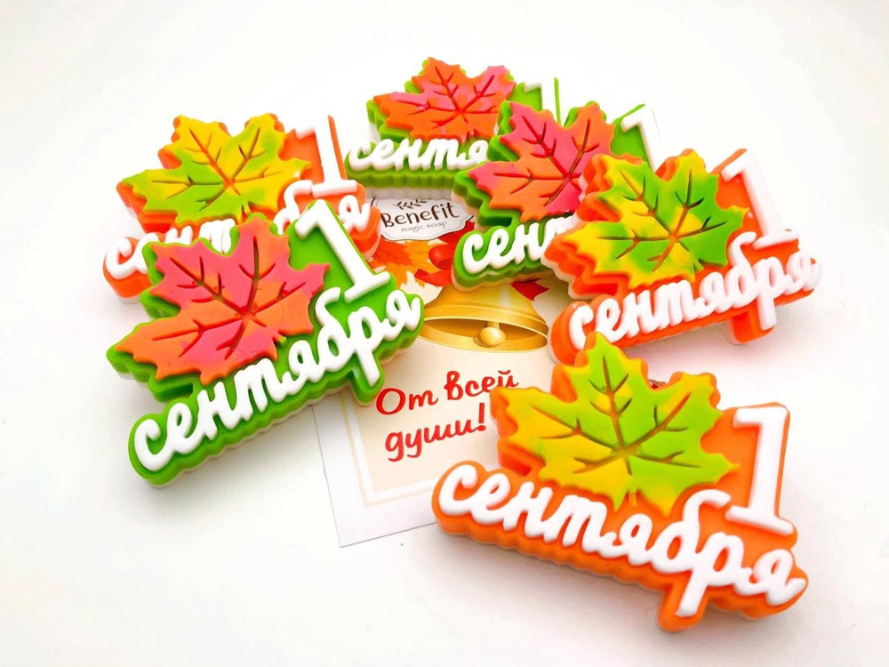 мыло ручной работы подарок к 1 сентября