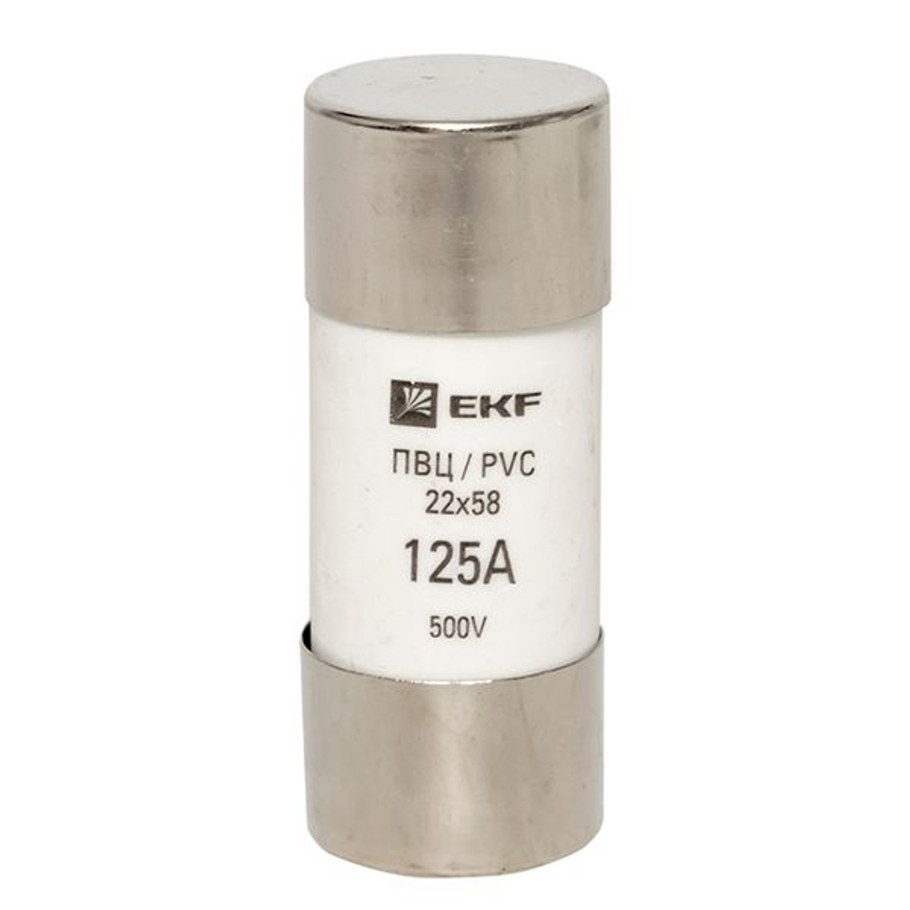 Плавкая вставка цилиндрическая ПВЦ (22x58) 125А EKF (10.00 шт.)