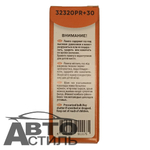 Автолампа H3 12V 55W (PK22s) АвтоСвет +30% PREMIUM #32320PR+30