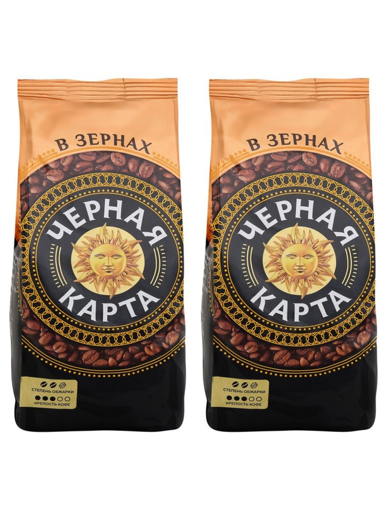 Кофе в зернах Черная Карта 1 кг x 2 шт