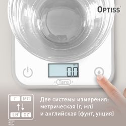 Электронные кухонные весы Tefal Optiss BC50U0V0