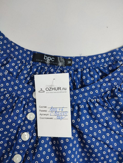 Блузка Bonprix летняя 44 размер