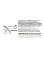 Полиэстровая леска X-Line Pikeperch (Судак) 0,16 мм 3 шт