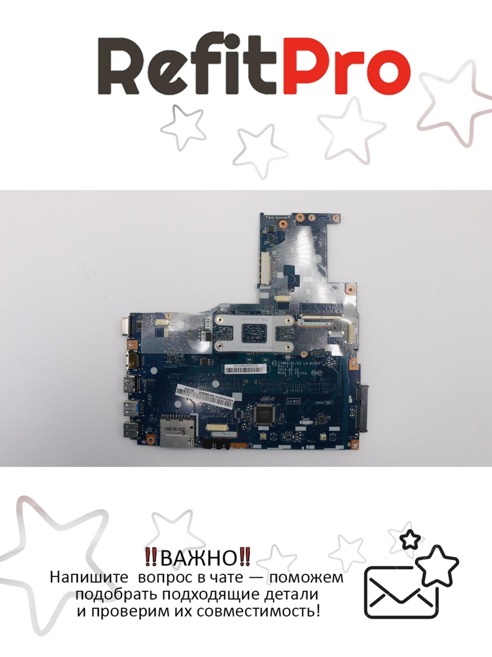 Материнская плата для ноутбука Lenovo B50-30 UMA N2830 NFP 1000 (5B20G46210), оригинал