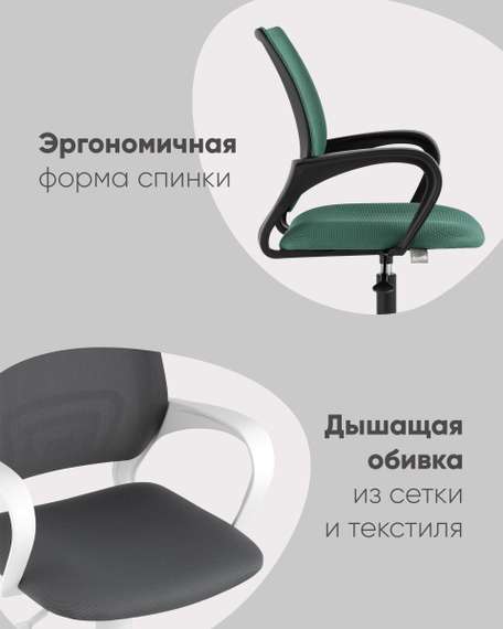 Кресло офисное Topchairs ST-BASIC-W серая ткань крестовина белый пластик