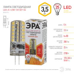 Лампа светодиодная ЭРА STD LED JC-3,5W-12V-827-G4 G4 3,5Вт капсула теплый белый свет | Лампы cветодиодные Капсульные (G4, G9)