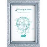 Фоторамка 10*15 см L-2 серебристый металлик